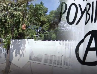 «Ντου» του Ρουβίκωνα στην κατοικία του Αμερικανού πρεσβευτή: Πέταξαν φέιγ βολάν
